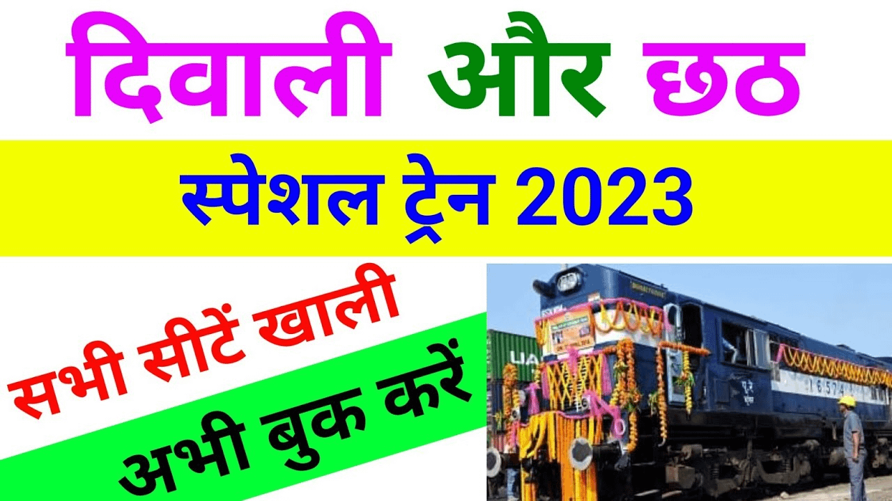 Special trains for Diwali-Chhath